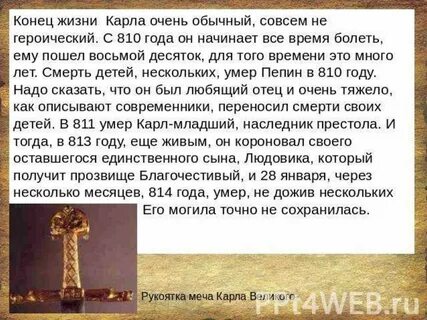 Ему несколько месяцев