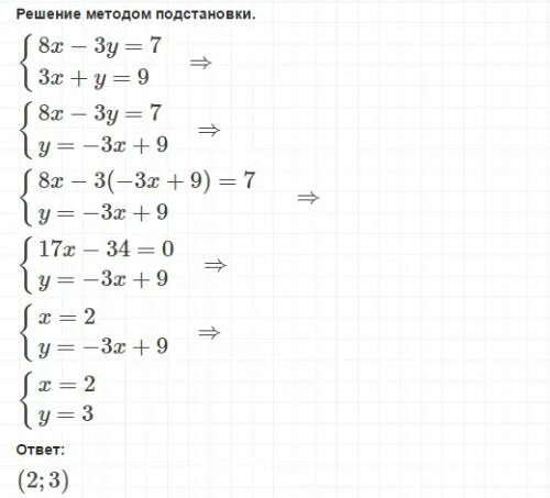 4x 5y 2 2x y 2. 4x 5y 2 2x y 2