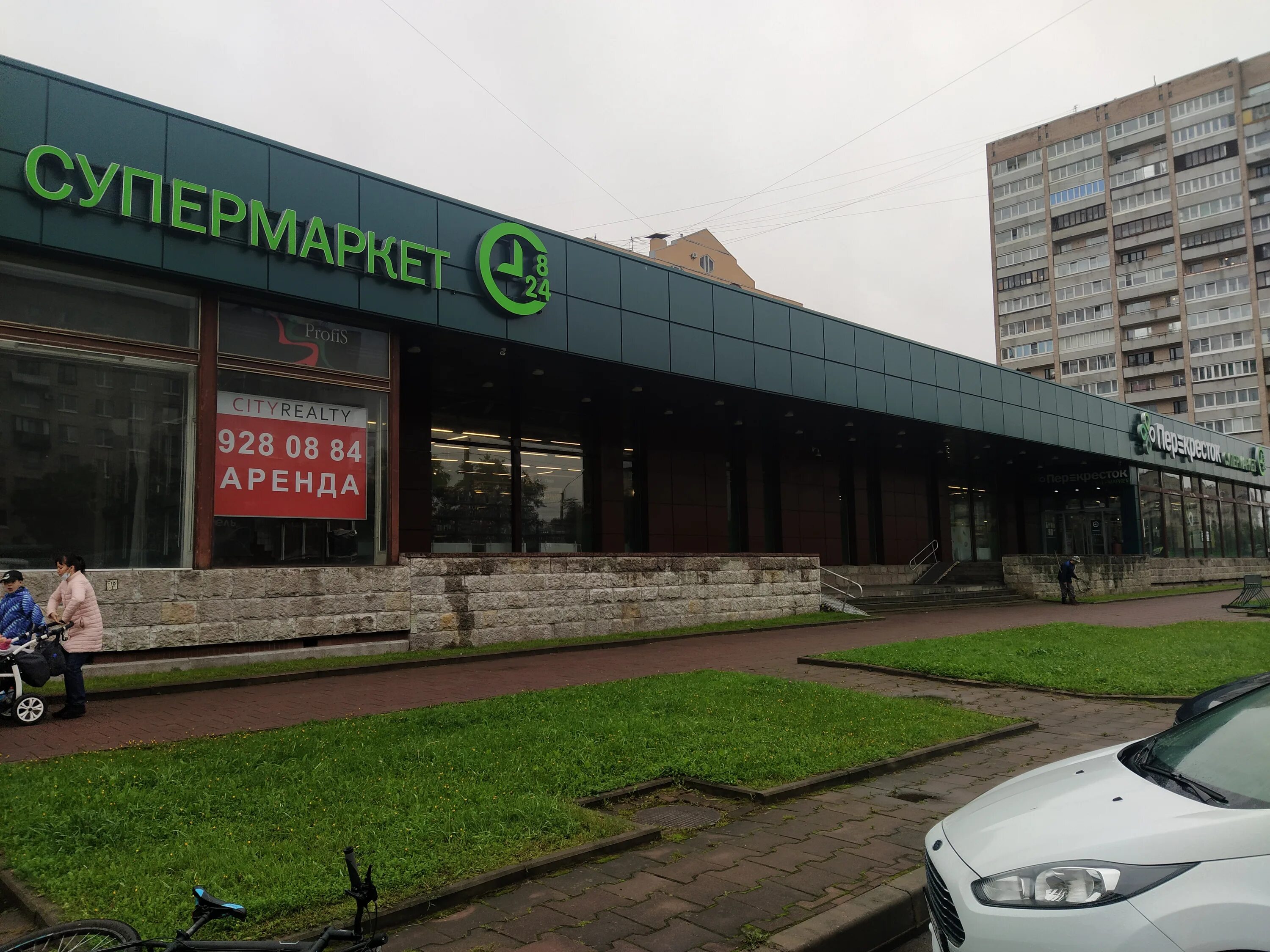 Перекрёсток, супермаркет в Москве - отзыв и оценка - Valentinka_Irinka