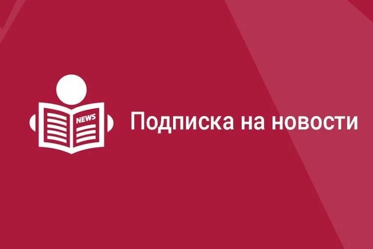Подписка н. Подписка н. Кнопка подписаться на канал. Надпись подписаться. Надпись подписаться.