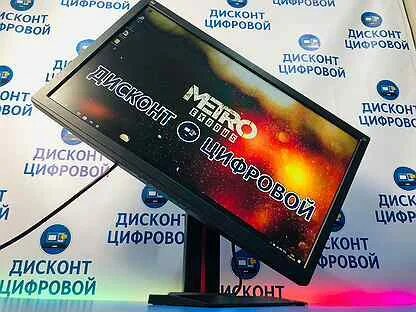 Дисконт цифровой