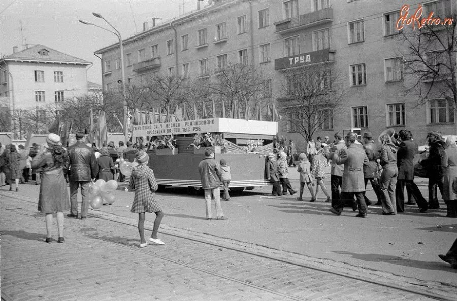 1 мая старые фото. Первомайская Калининград. Советская демонстрация. Первомайская демонстрация 1985. 1976 Май.