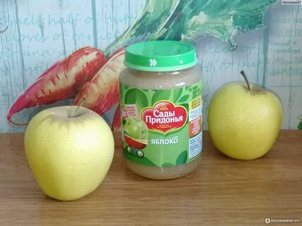 Самое вкусное яблочное пюре