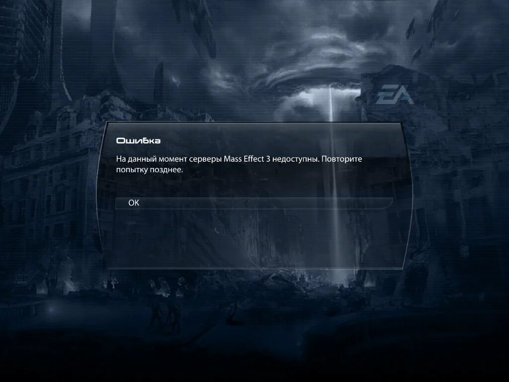 Ошибка unknown error. Повторите попытку позже для защиты нашего. Перегружен сервер в танках. Картинка сервер не найден. Как зайти в world.