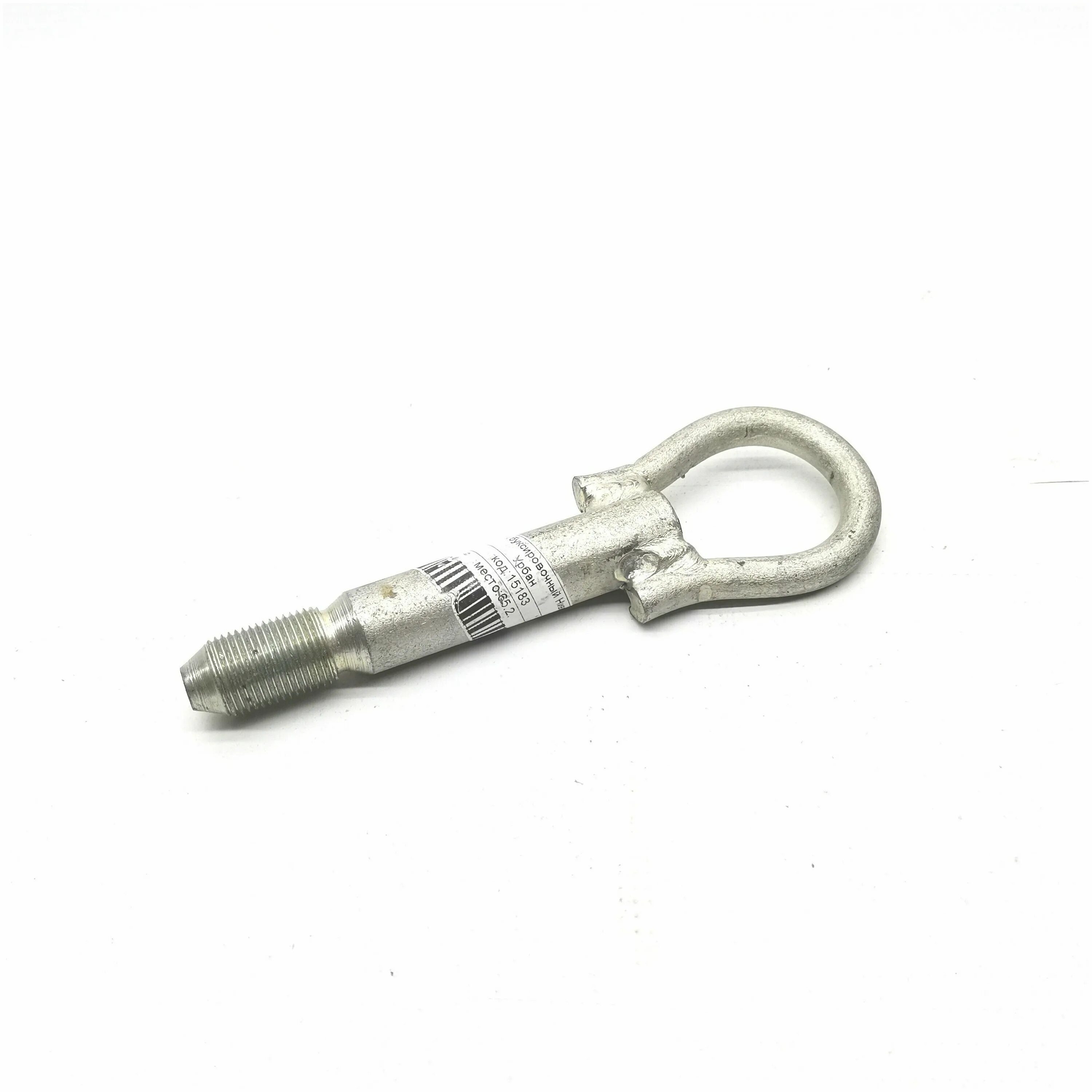 Крюк буксировочный нива урбан артикул. Буксировочный крюк нива. Буксировочный крюк нива. Крюк буксировочный нива урбан. Буксировочная проушина нива урбан.