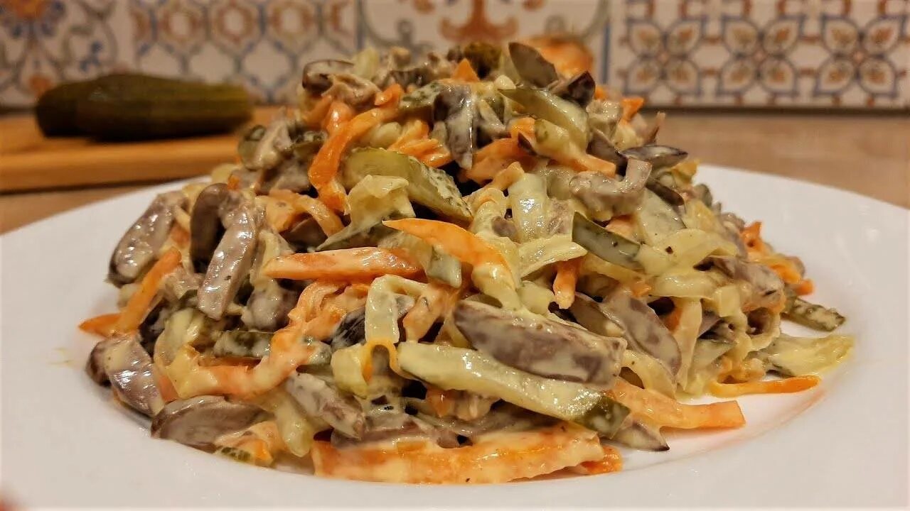 Салат с куриными сердечками и корейской. Салат из куриных сердечек. салат с куриными сердечками. салат из куриных серде. салат с куриными сердечками и корейской морковью.