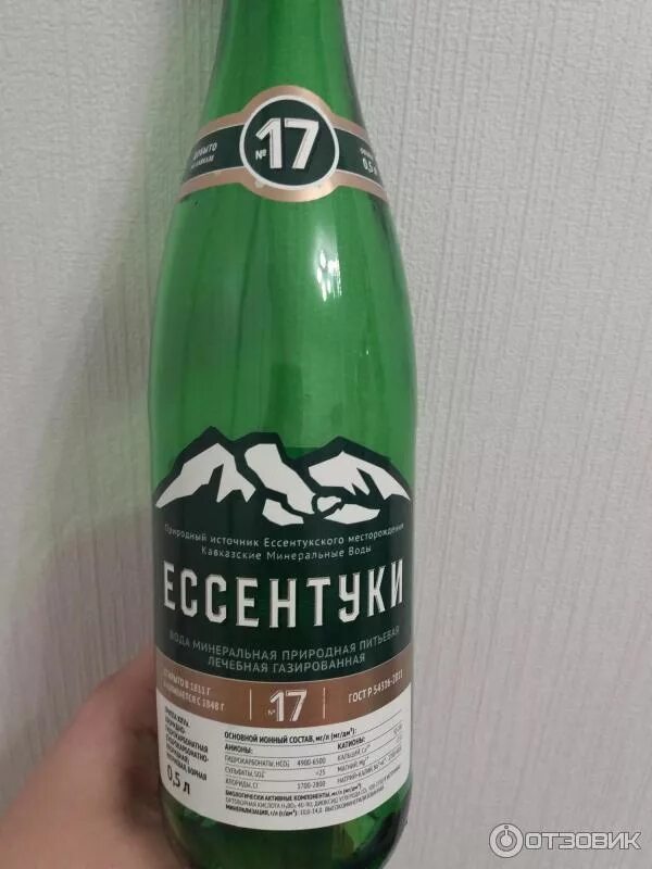 Минеральная вода ессентукский источник №17 0. Минеральная вода ессентуки 17 минерализация. Ессентуки 17 минеральная вода показания. Состав минеральной воды ессентуки 4 и 17 показания. Ессентуки 17.