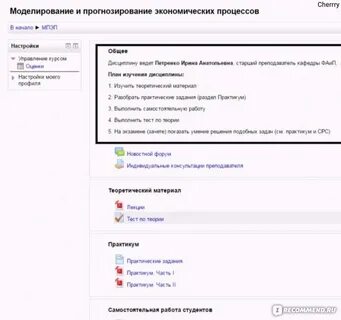 Дистанционное обучение влгу
