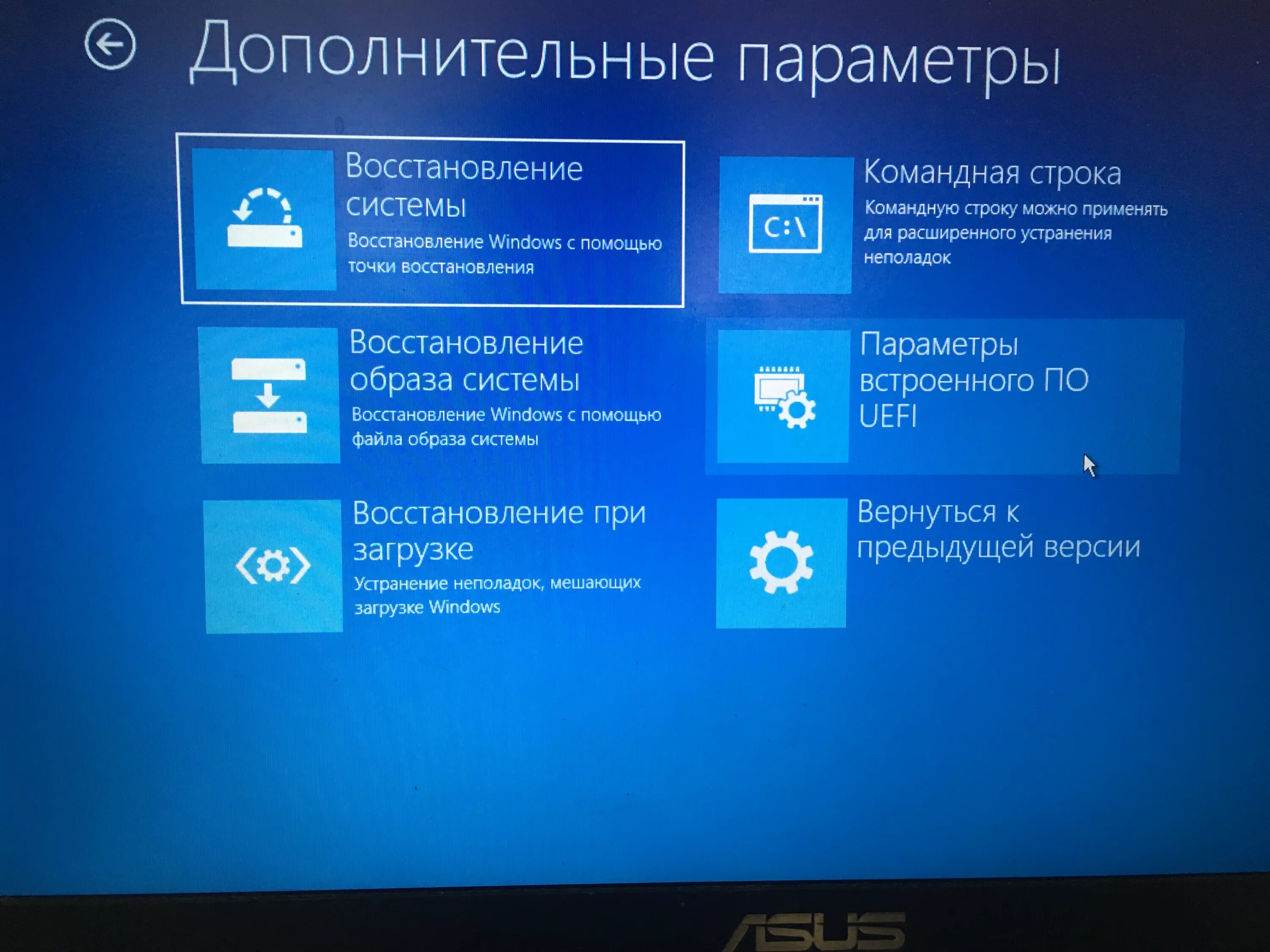 Восстановление Windows. Восстановление системы Windows. Восстановление системы Windows 10. Не загружается Windows 10.