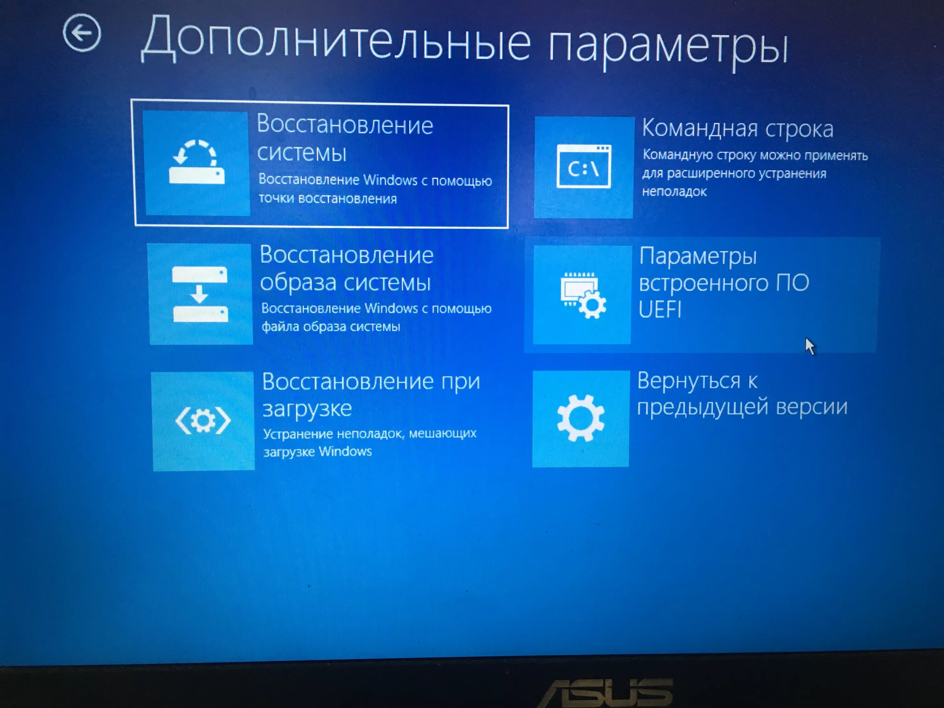 Не восстанавливается виндовс. Восстановление Windows. Восстановление системы Windows. Восстановление системы Windows 10. Не загружается Windows 10.