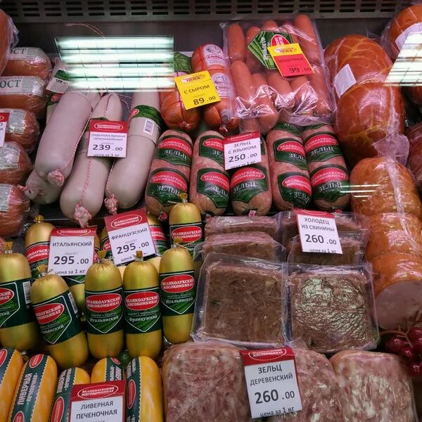 Великолукский магазин ассортимент. Великолукский мясокомбинат санкт-петербург. Великолукский магазин ассортимент. Великолукский магазин ассортимент. Великолукский мясокомбинат ассортимент.