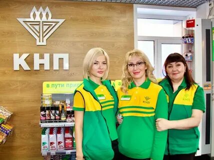 Кнп красноярск