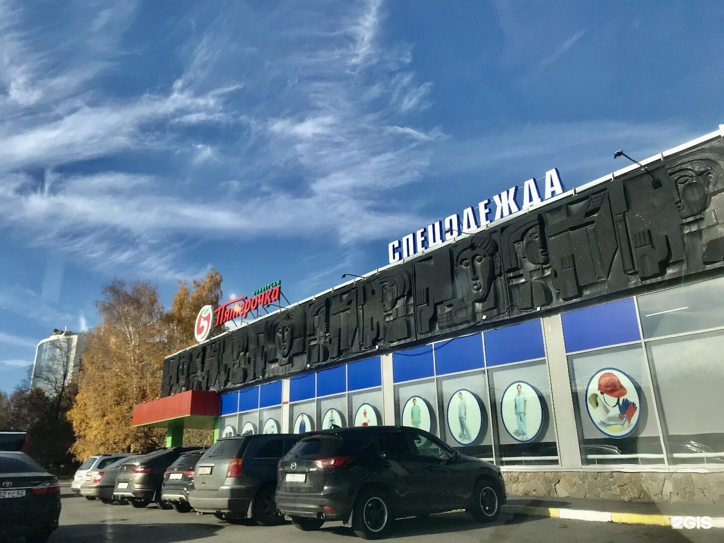 Космическое шоссе 16. Московское шоссе 16 лит а. московское шоссе 16 рязань. московское шоссе 12а рязань. московское шоссе 16а орел.