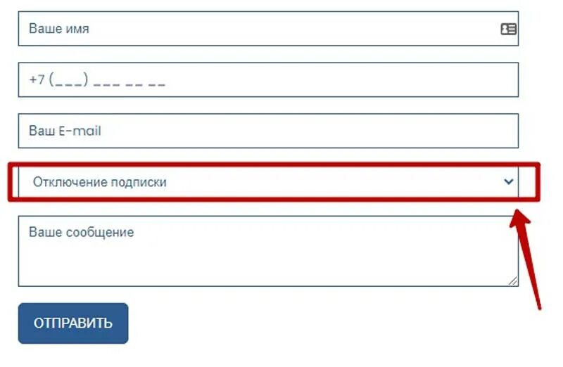 Иви возврат денег. Как вернуть деньги за подписку. Списались деньги за подписку как вернуть. DATINGBUY.ru Moskva. Форма платной подписки на сайте.