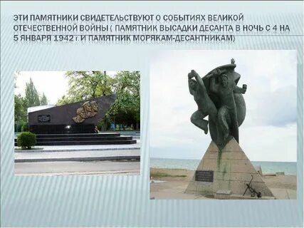Памятники 4 класс