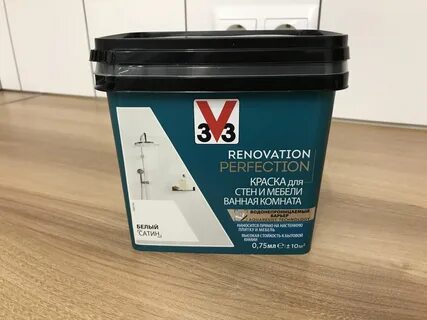 Краска v33