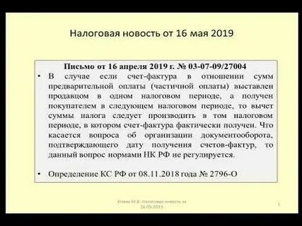 Письмо 2019 году