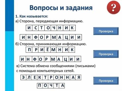 Браузер передает информацию