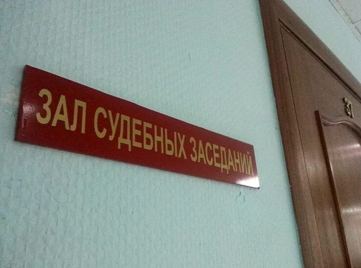 Сайт старорусского районного суда новгородской области. Старорусский районный суд. Чудовский районный суд фотографии. Новгородский районный суд. Боровичский районный суд.