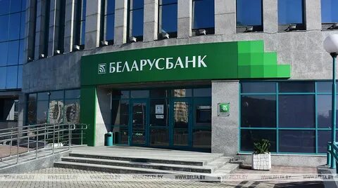 Беларусбанк жилье
