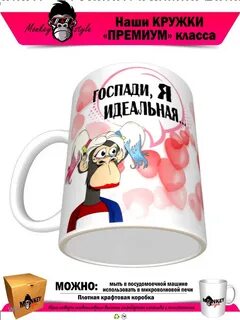 Пошлые кружки
