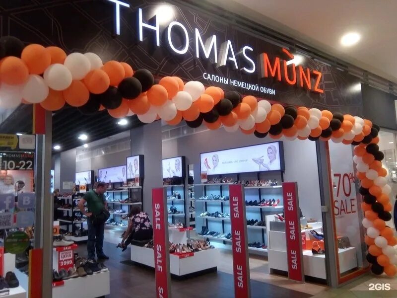 Thomas munz магазины в москве. Thomas munz страна бренда. Thomas munz авиапарк. Спб магазин thomas munz. Thomas munz магазин.