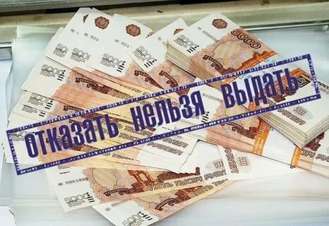 Деньги в долг за 15 минут