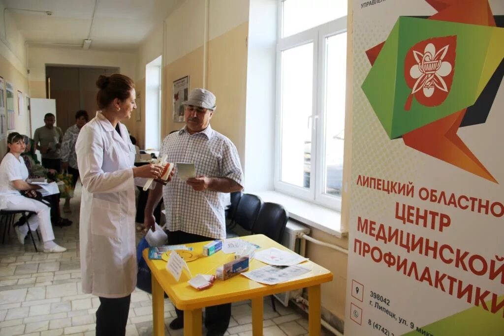 Добринская црб. Гуз добринская црб. добринская мрб. главный врач добринской больницы липецкой области. гуз добринская црб коллектив.