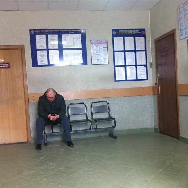Регистрационный пункт. Рэо огибдд московская область. Рэо огибдд московская область. Рэо огибдд московская область. Регистрационный пункт.