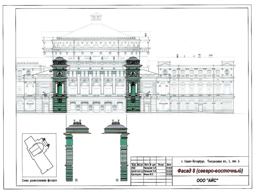 Мариинка схема