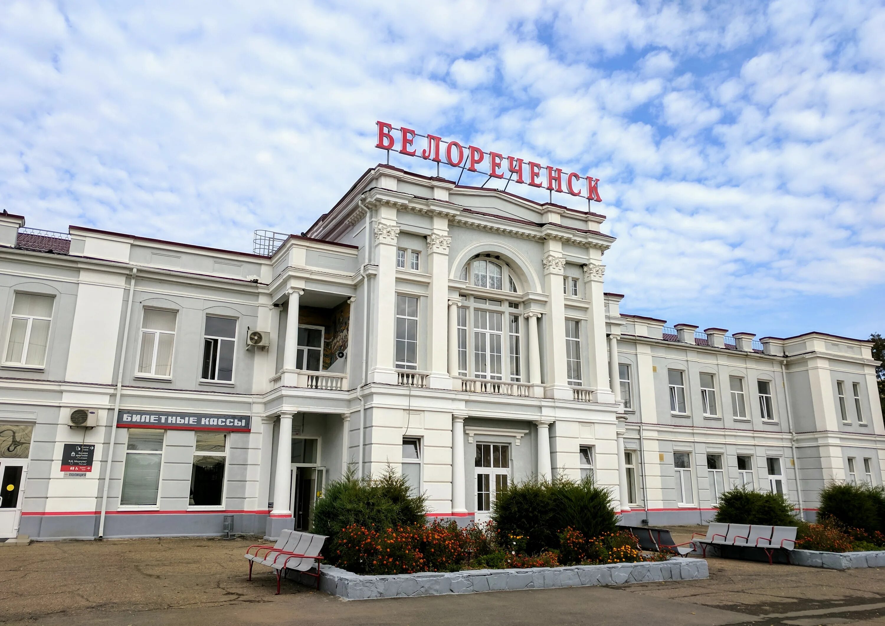 Белореченск краснодарский край карта с улицами. Белореченск краснодарский край карта с улицами