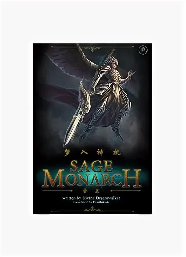 Цитаты о мудрых правителях. Александр невский мудрый правитель картинки. Чему учил китайский мудрец конфуций 5 класс история. Мудрый правитель. Мудрый монарх.