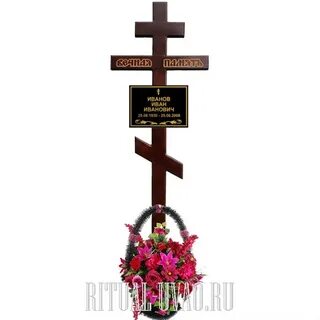 Крести умершим