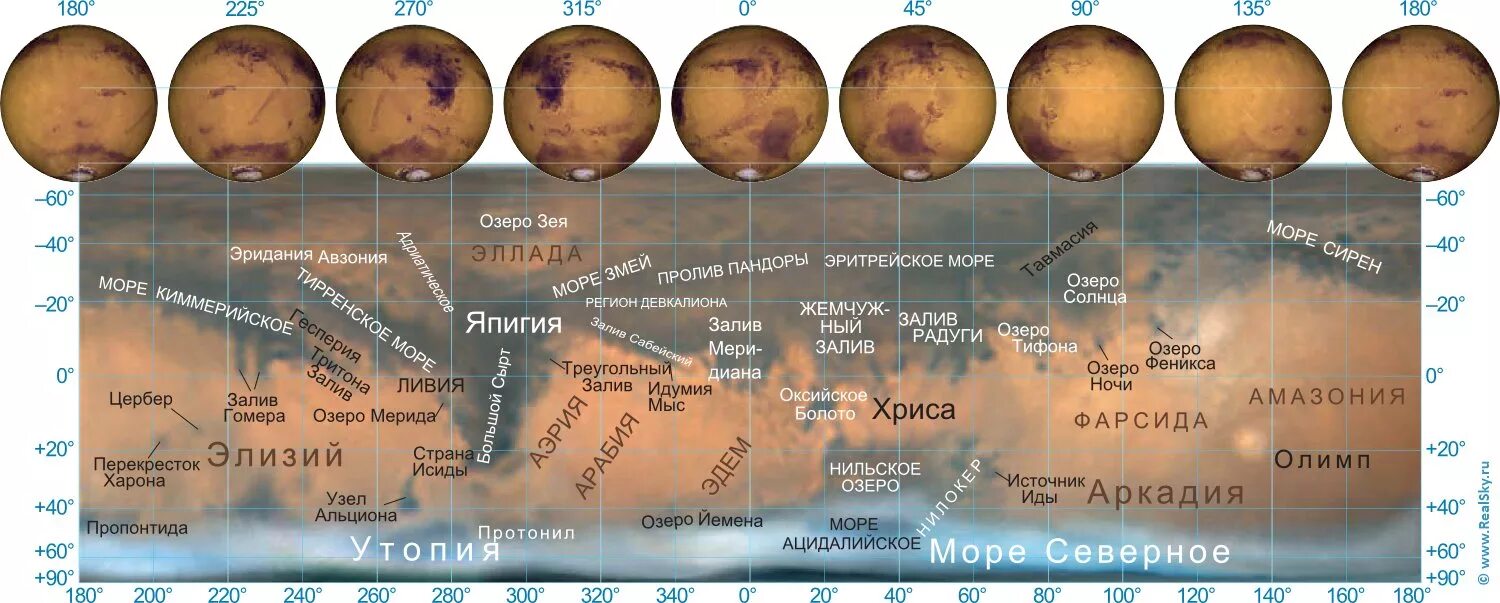 Разница времени в космосе и на земле. Карта планеты Марс. Марс карта поверхности. Карта Марса с морями. Карта поверхности Марса высокого разрешения.