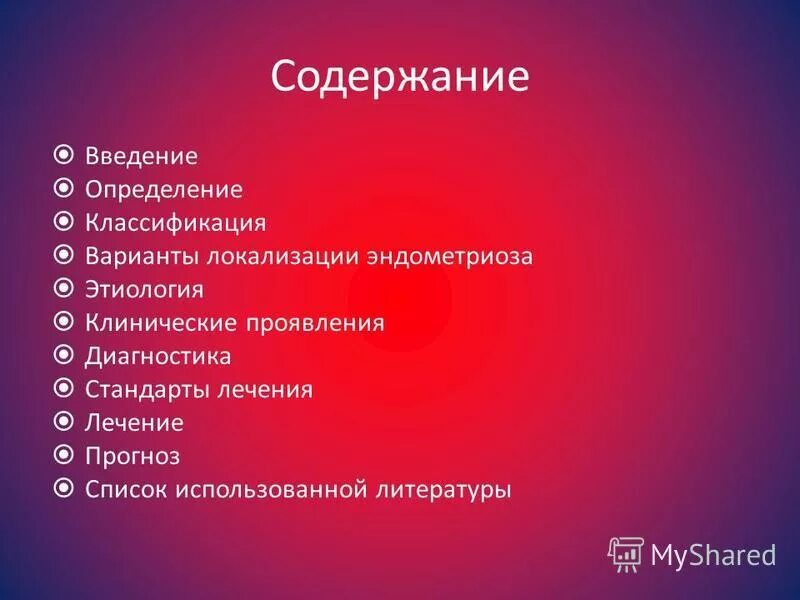 КЛАССИФИКАЦИЯ ОПРЕДЕЛЕНИЯ ЗНАНИЙ images