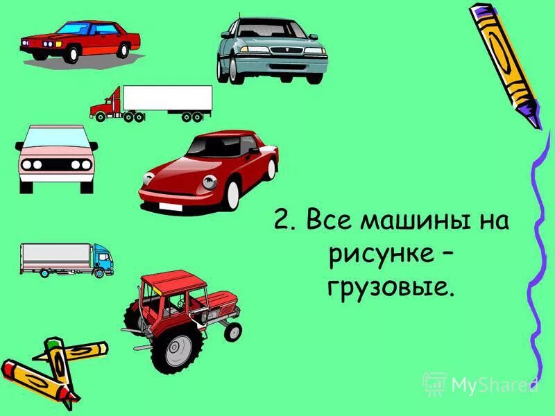 машинка хот вилс dtx08. марки автомобилей для детей. где машинки называются. где машинки называются. марки машин для детей карточки.