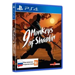 9 monkeys of shaolin