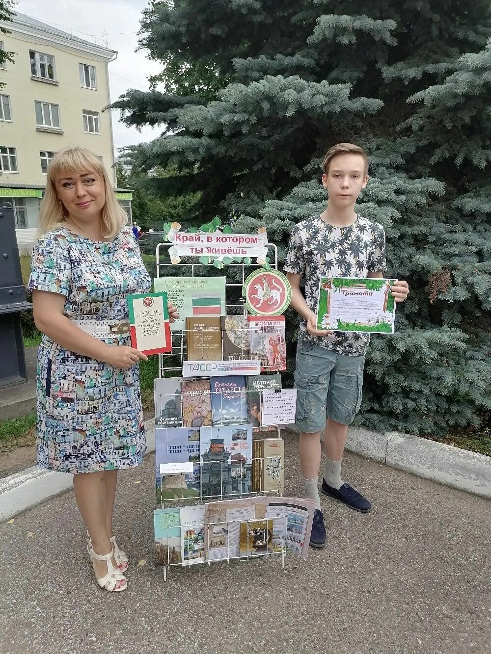 Погода в Зеленодольске. Стихи про Зеленодольск. Погода зеленодольск рт