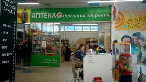 Здоровье балтийская