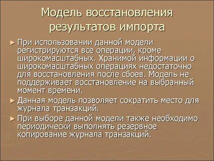 Внимание на особенности данной