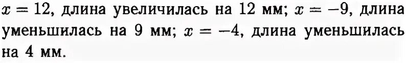 Сила упругости при растяжении. Импульс при растяжении пружины. Сила упругости пружины сжатия. Регулятор жесткости пружины схема. Изменение длины пружины равно к мм.