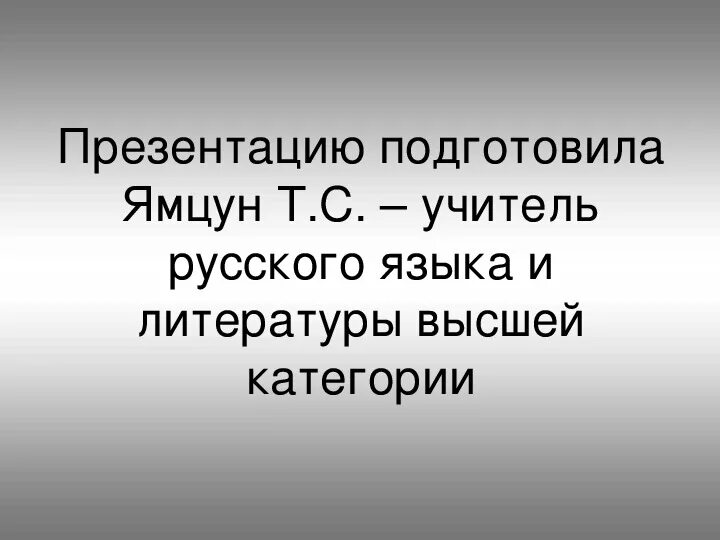 Реквием. Реквием это в Музыке. Реквием определение в Музыке. Что такое Реквием определение кратко.