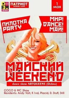 Ей афиша 1