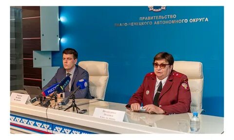 Начальник янао