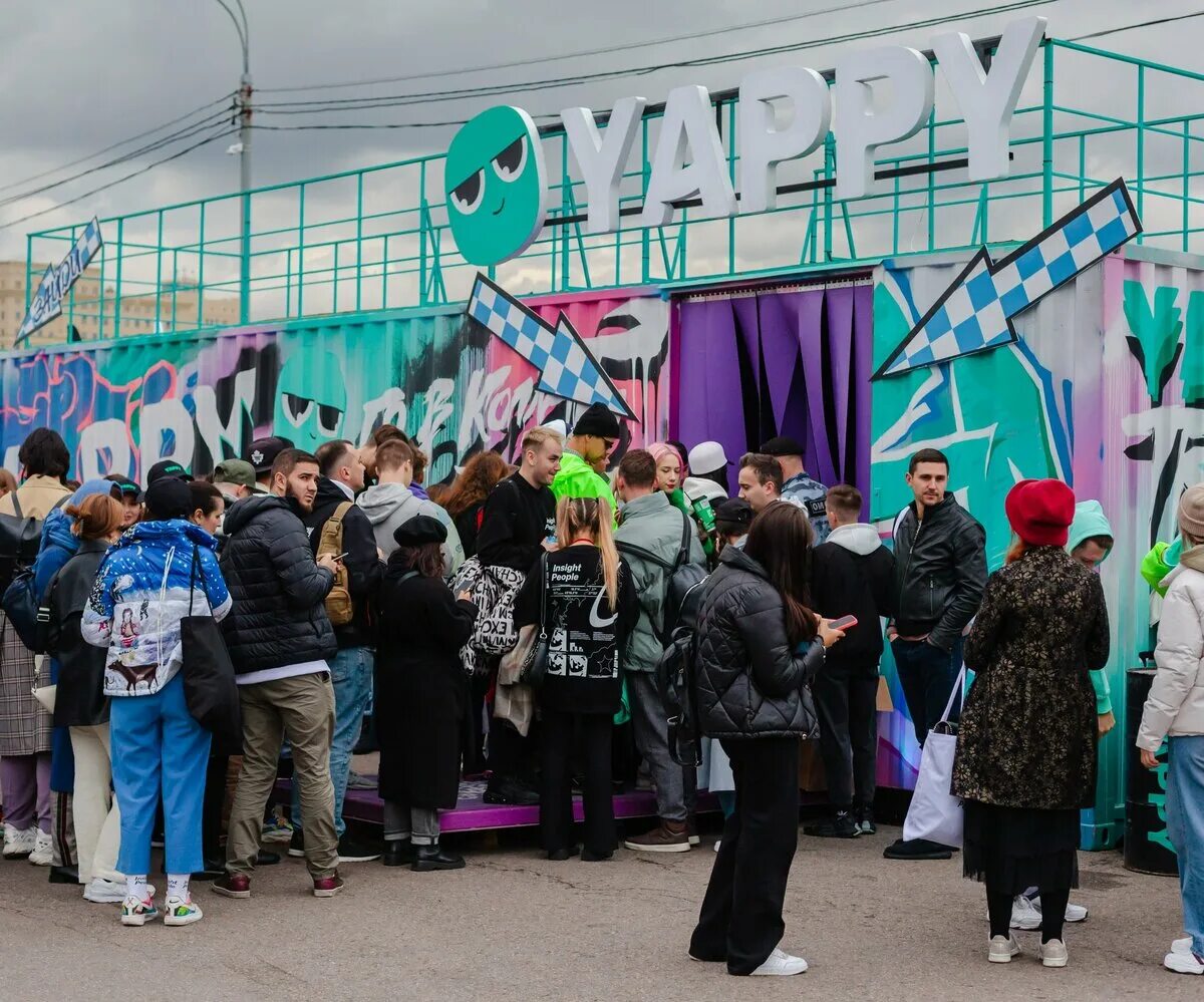 Парк горького гуляния. Мероприятия в Москве. Мероприятия МСК. Городское мероприятие Москва. События в Москве.