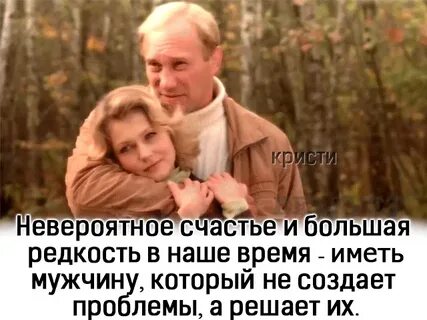 Большая редкость