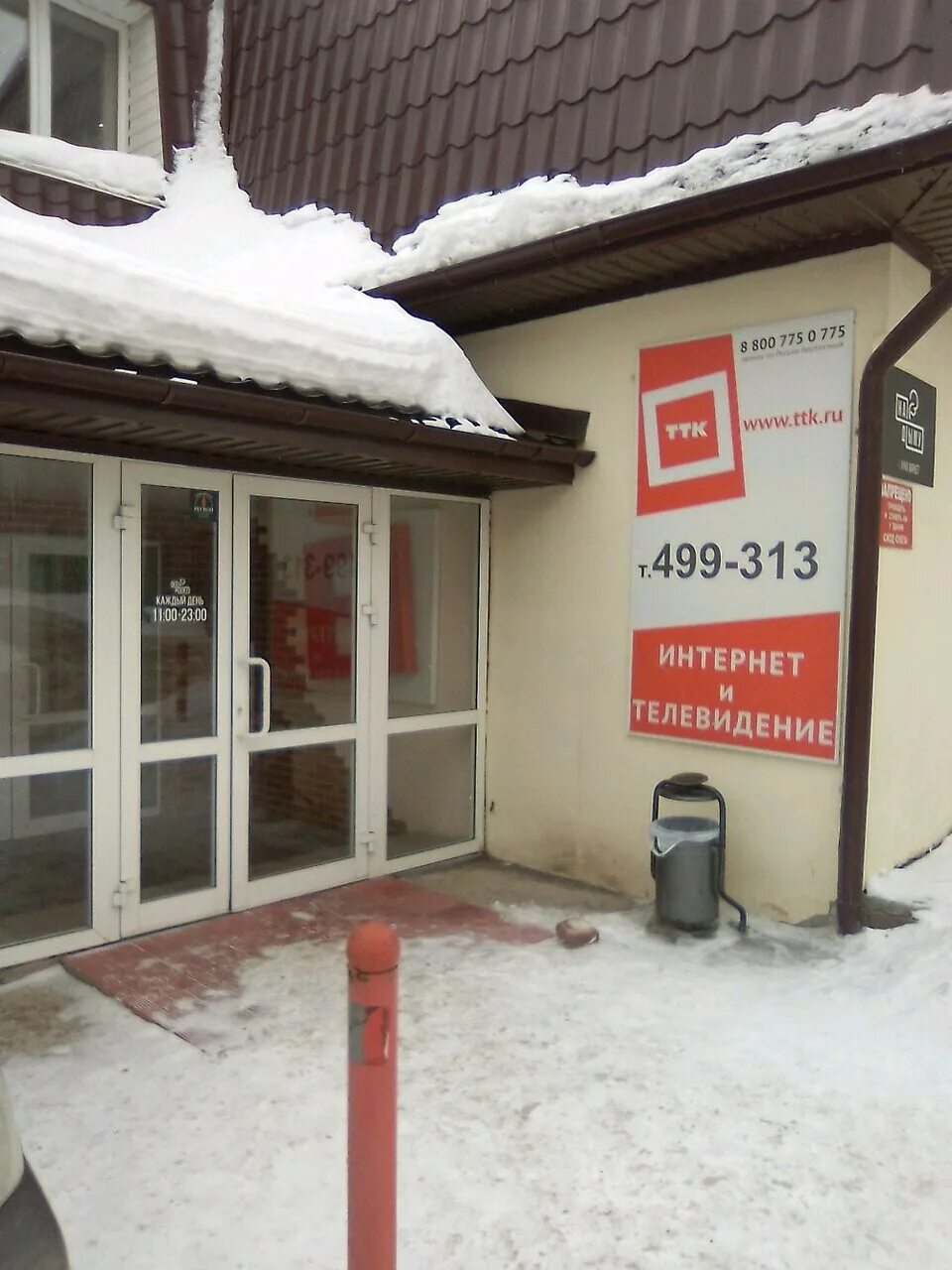 Огаркова 6 нижний тагил. Кафе дуэт нижний тагил. Ул огаркова 2 нижний тагил. Ул огаркова нижний тагил. Огаркова 2ж нижний тагил.
