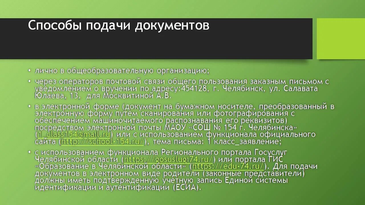 Отношения между листами. Характер и способности. Характер способности личности. Основные черты личности. Свойства темперамента в психологии.