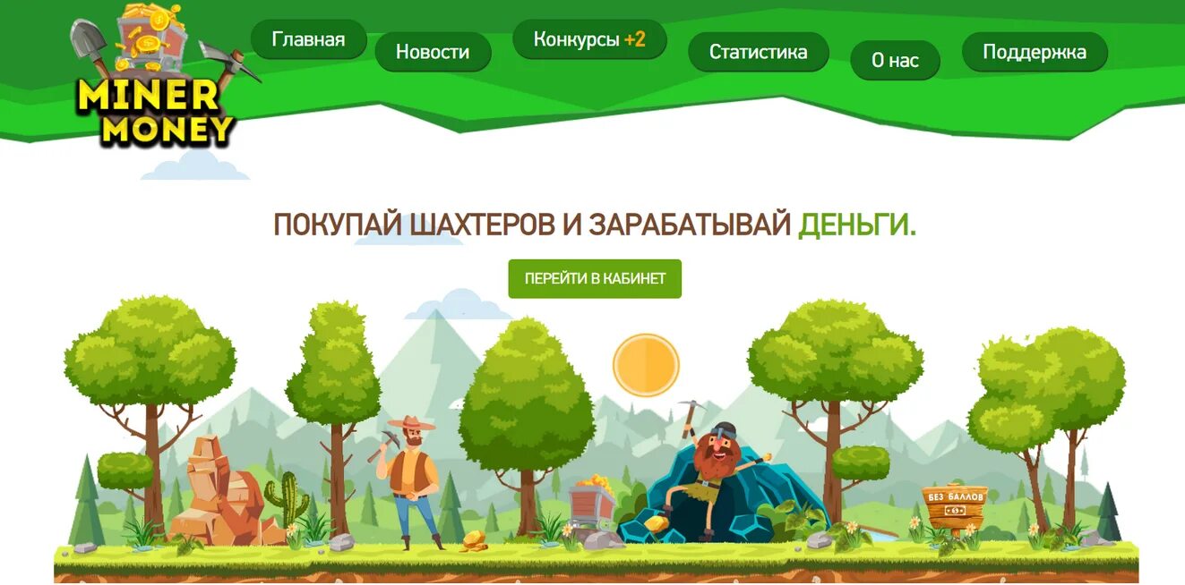 Игровые на реальные деньги выводом. Игры чтобы заработать деньги. Игра для заработка реальных денег. Игры с выводом денег. Как заработать деньги на деньгах.