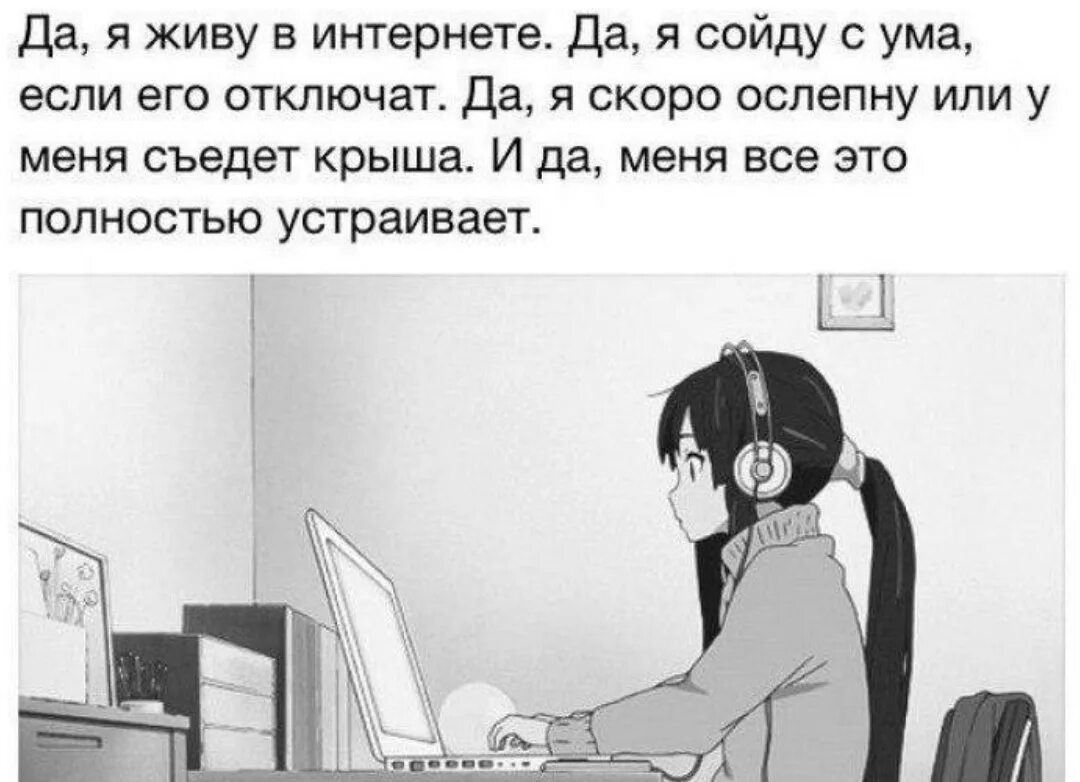 Компьютер сходит с ума. Компьютер сходит с ума